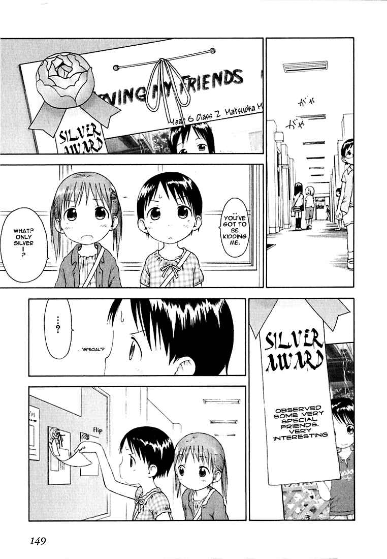 Page 15 Chapter 9 Ichigo Mashimaro