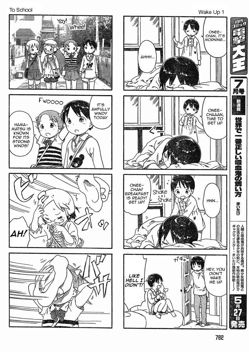 Page 1 Chapter 65 Ichigo Mashimaro