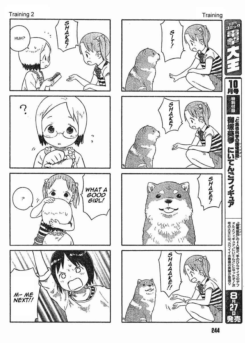Page 11 Chapter 65 Ichigo Mashimaro
