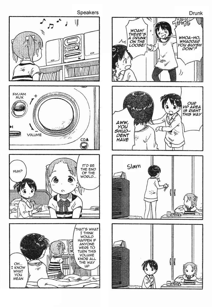 Page 17 Chapter 65 Ichigo Mashimaro