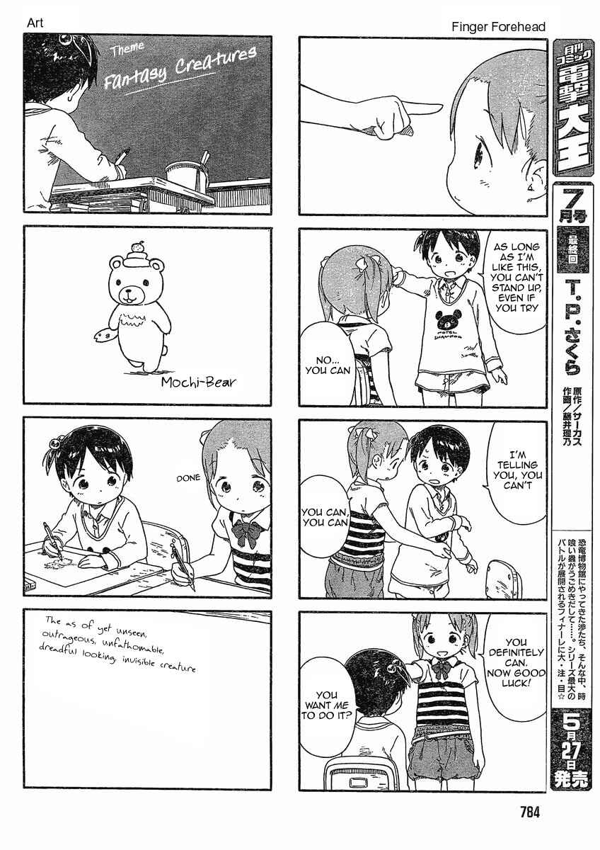 Page 4 Chapter 65 Ichigo Mashimaro