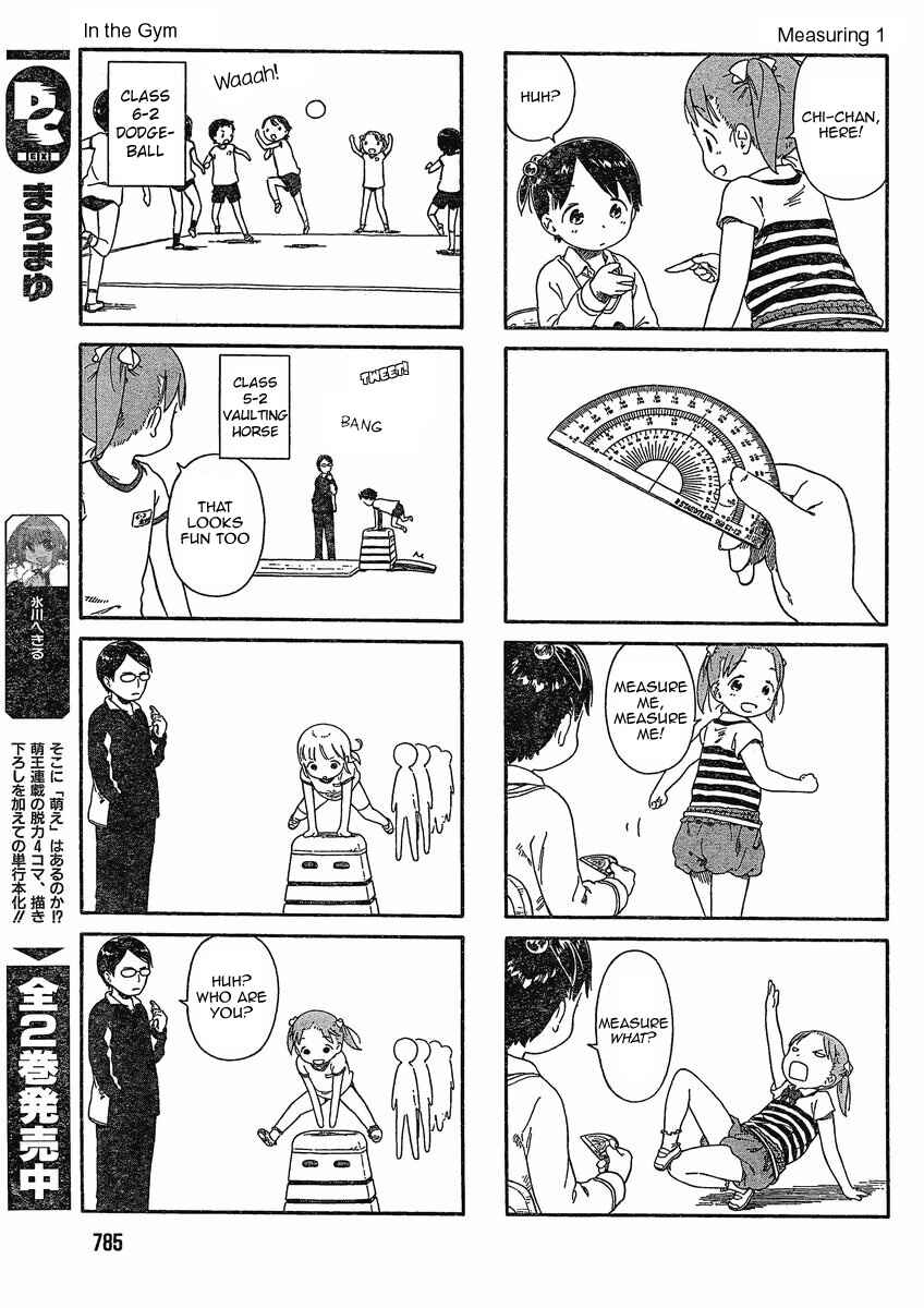 Page 5 Chapter 65 Ichigo Mashimaro
