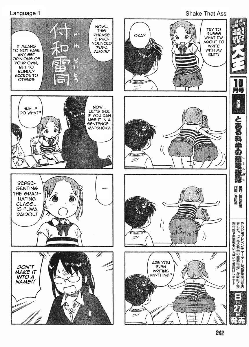 Page 9 Chapter 65 Ichigo Mashimaro