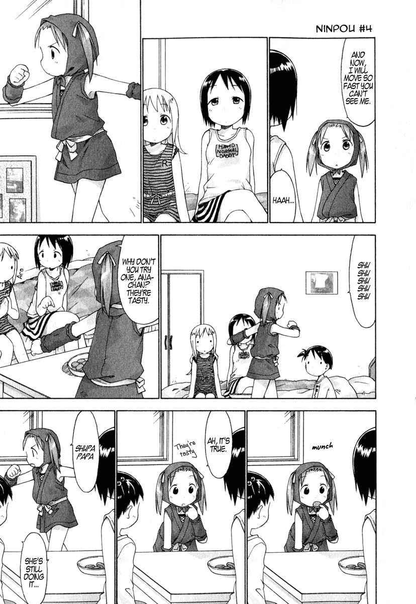 Page 13 Chapter 23 Ichigo Mashimaro