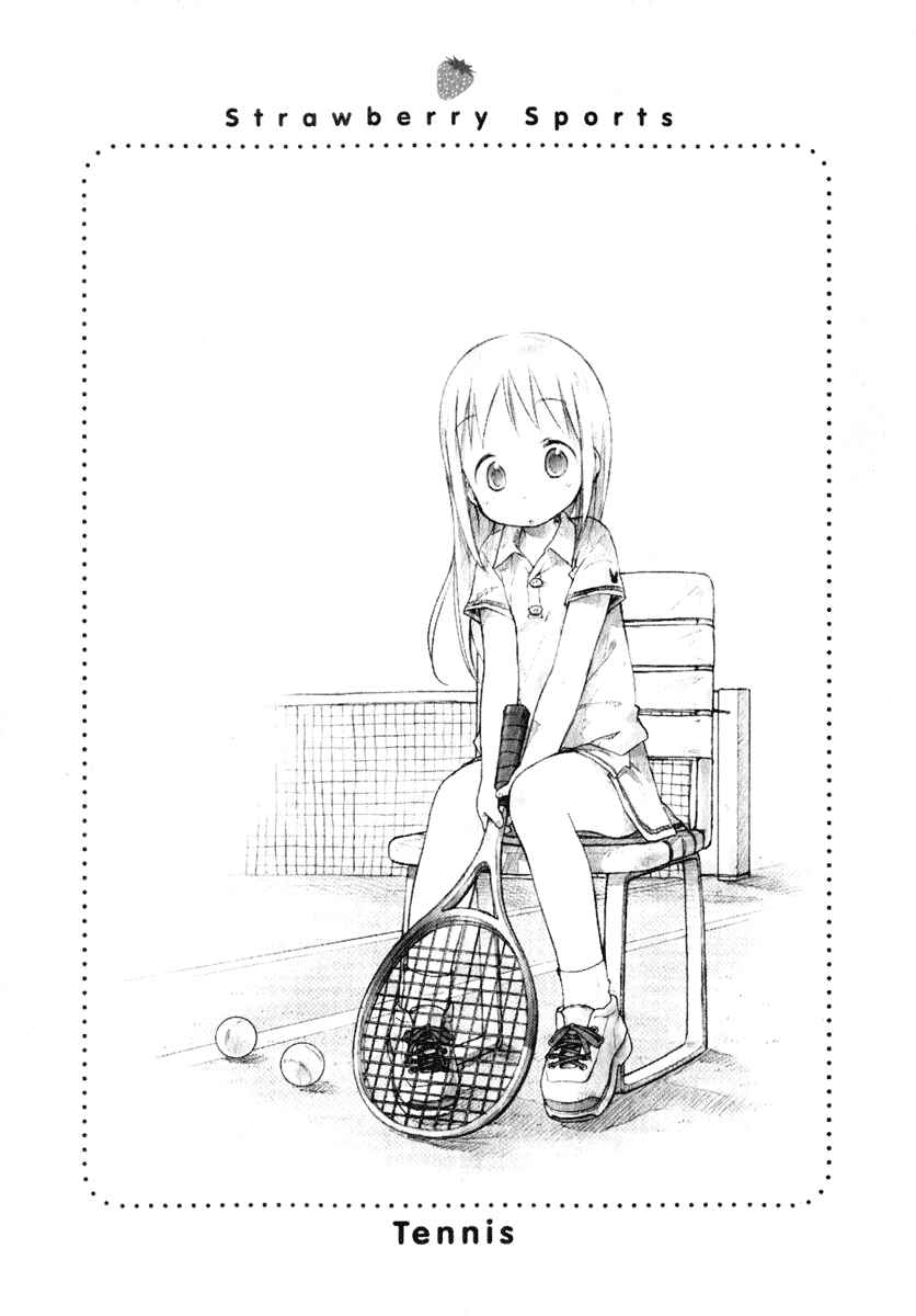 Page 17 Chapter 23 Ichigo Mashimaro