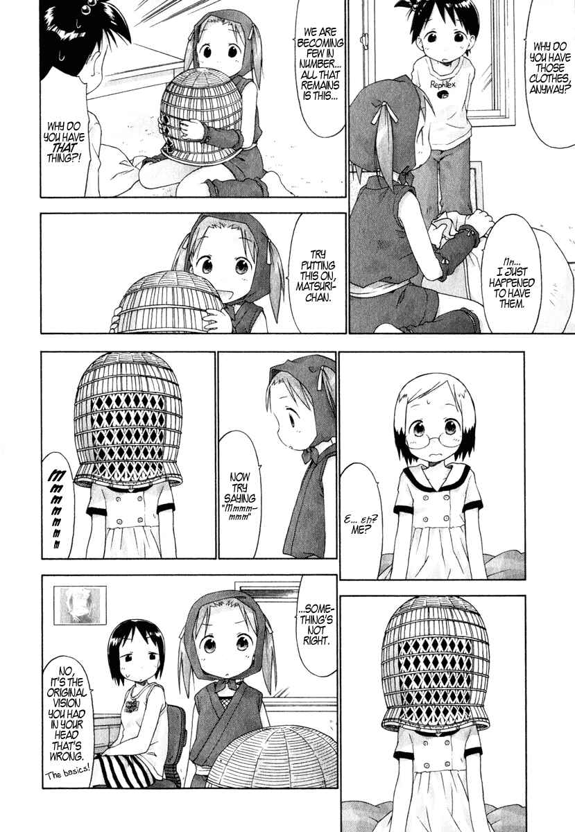 Page 4 Chapter 23 Ichigo Mashimaro