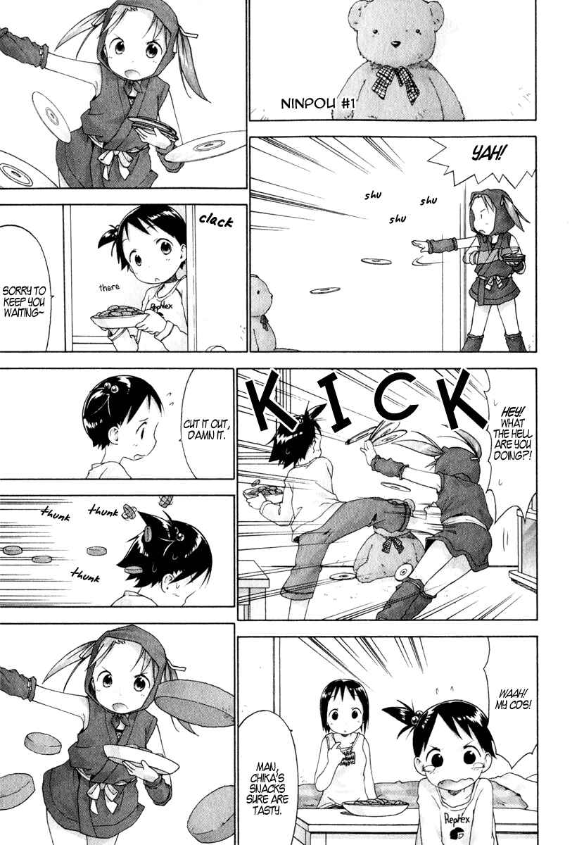 Page 5 Chapter 23 Ichigo Mashimaro
