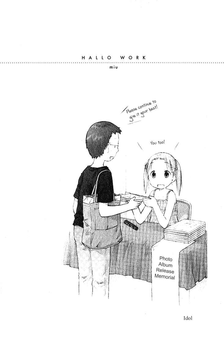 Page 18 Chapter 15 Ichigo Mashimaro