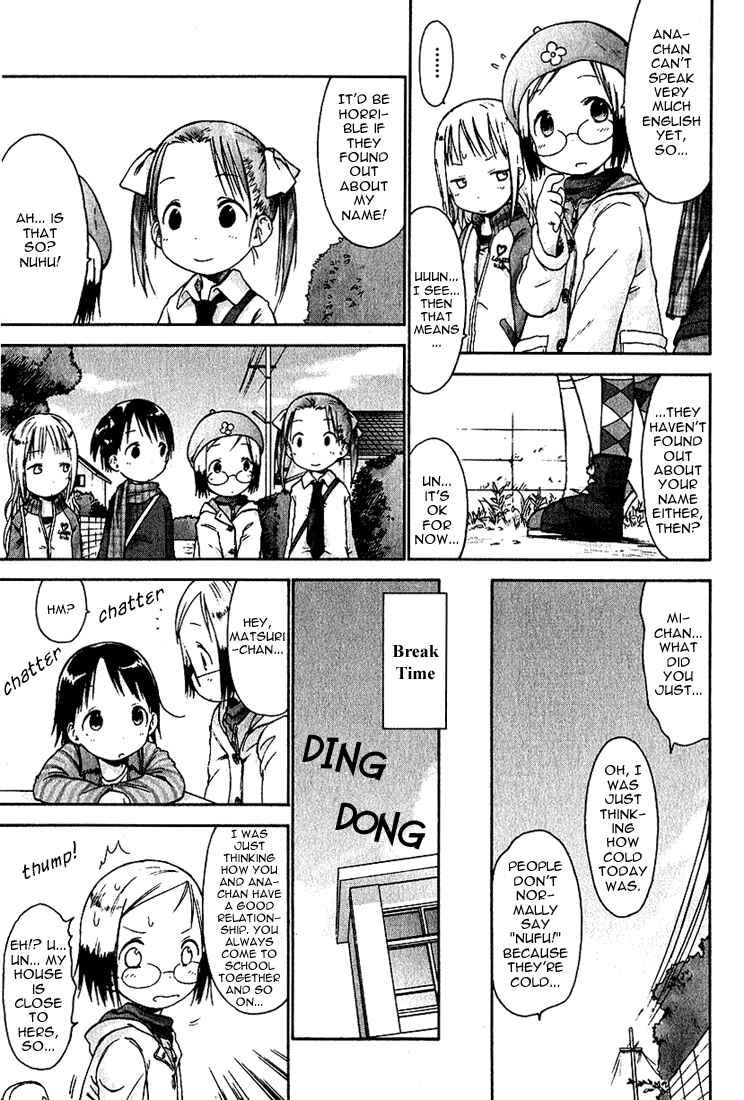 Page 5 Chapter 15 Ichigo Mashimaro