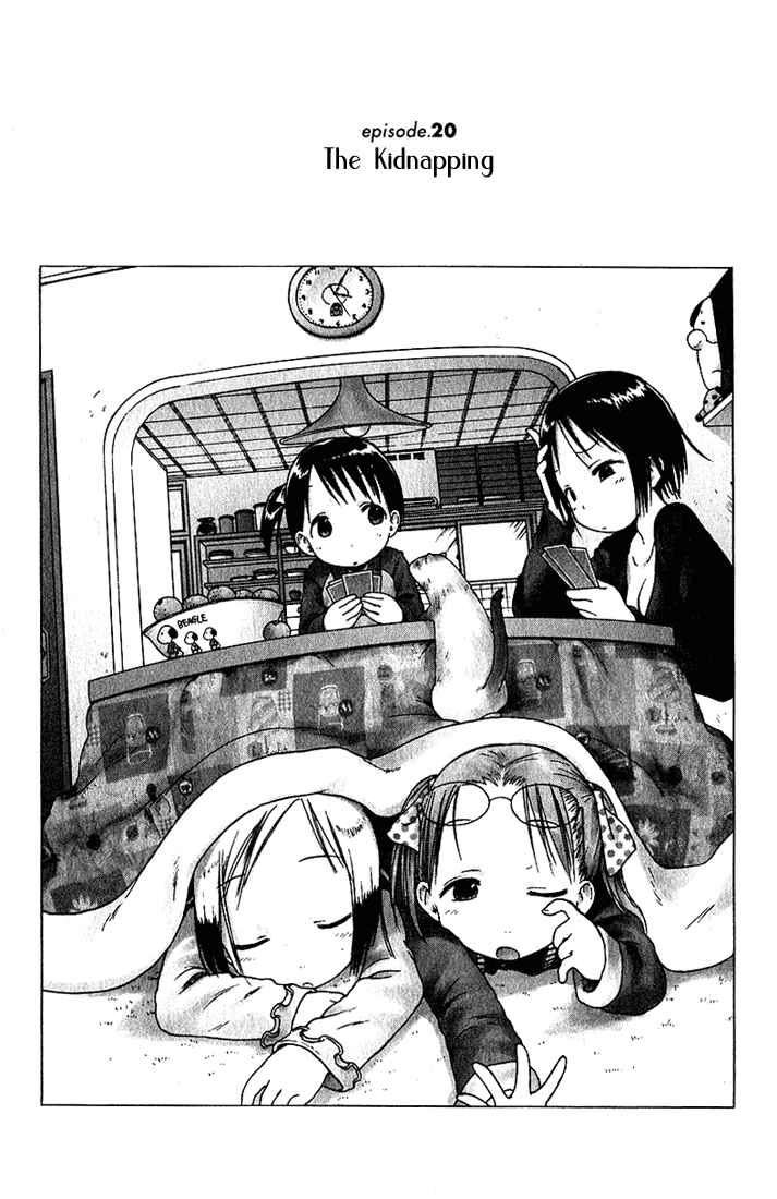 Page 1 Chapter 20 Ichigo Mashimaro