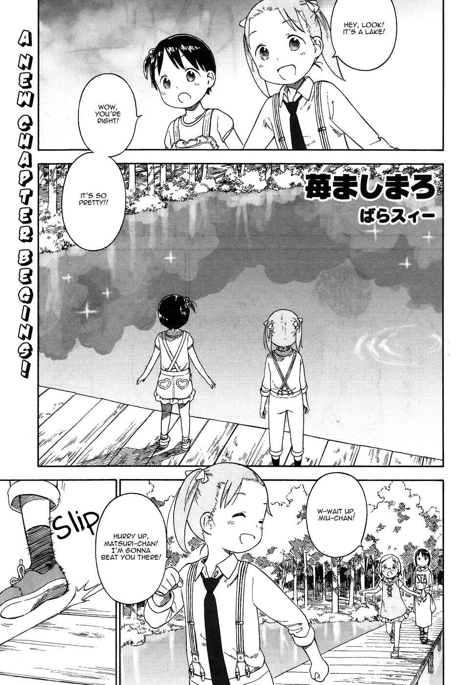Page 1 Chapter 76 Ichigo Mashimaro