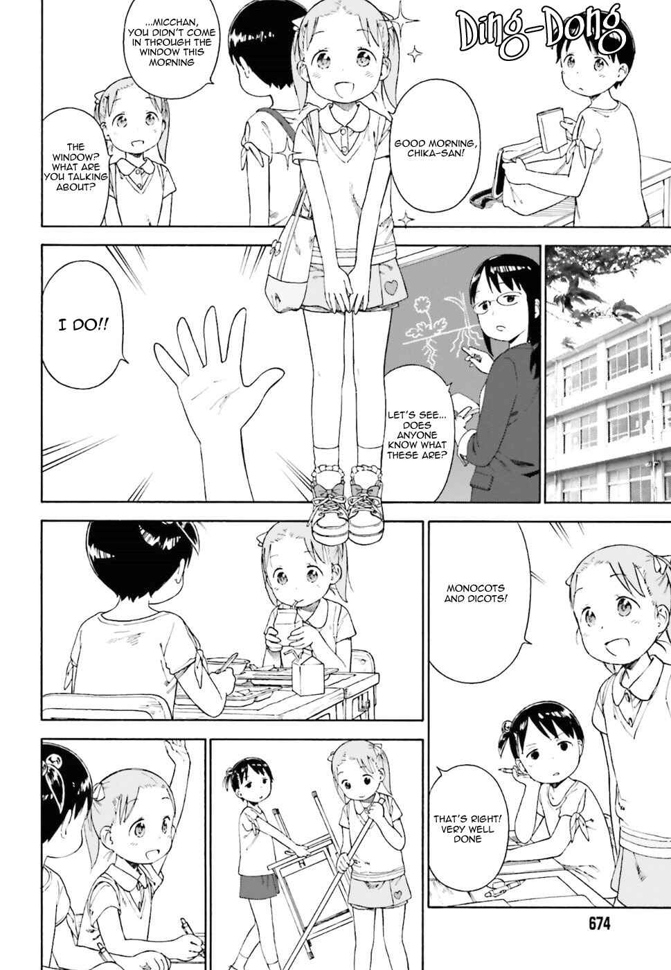 Page 6 Chapter 76 Ichigo Mashimaro