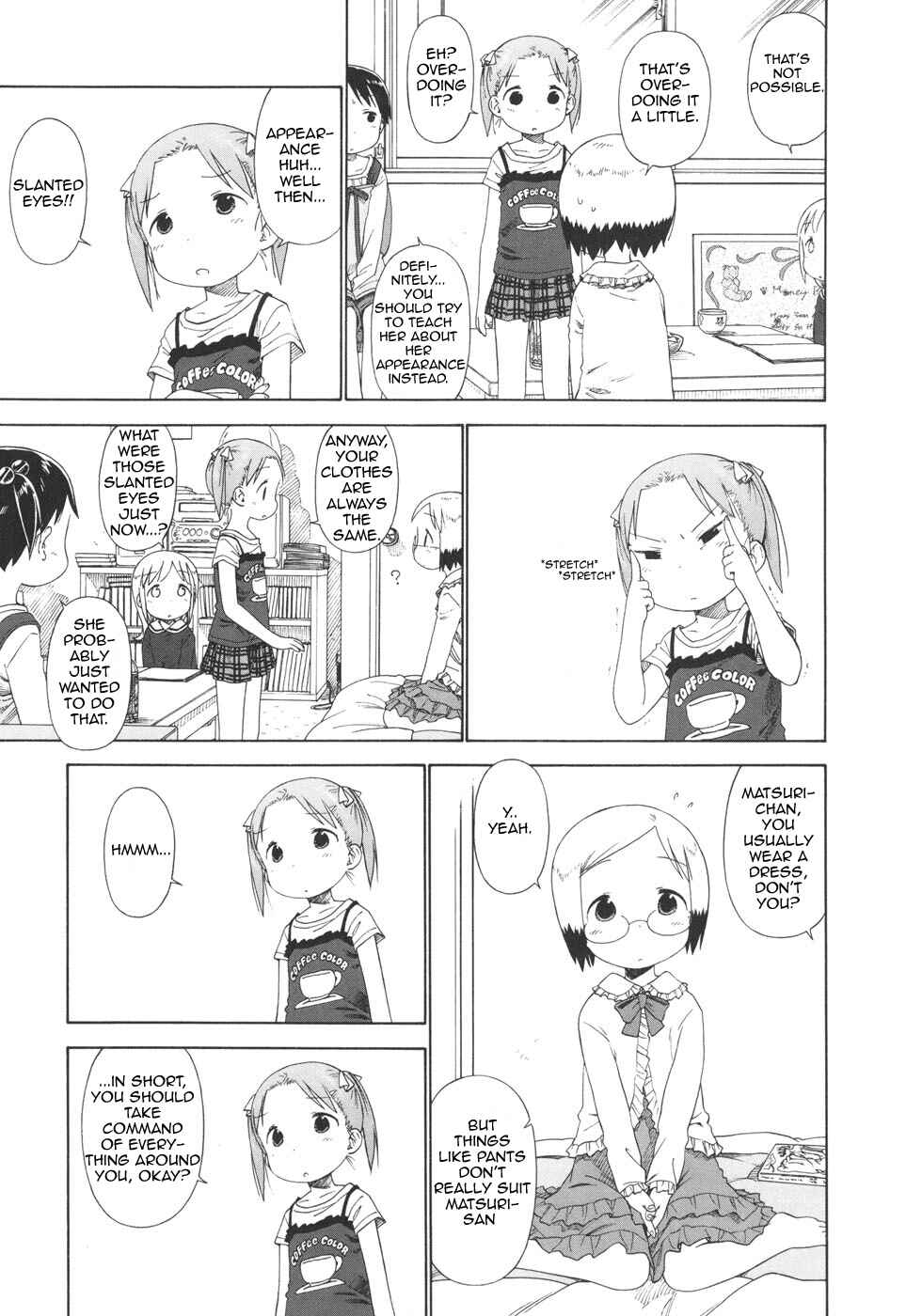 Page 17 Chapter 48 Ichigo Mashimaro
