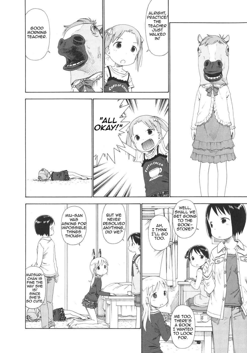 Page 18 Chapter 48 Ichigo Mashimaro