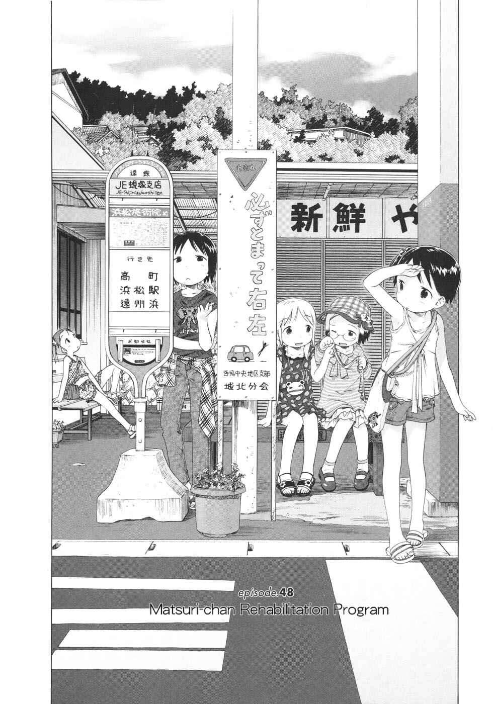Page 2 Chapter 48 Ichigo Mashimaro