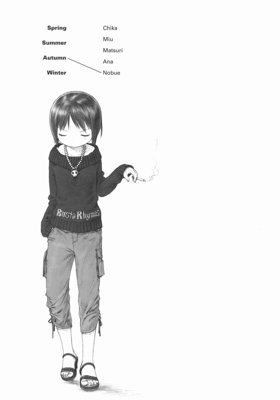 Page 21 Chapter 48 Ichigo Mashimaro