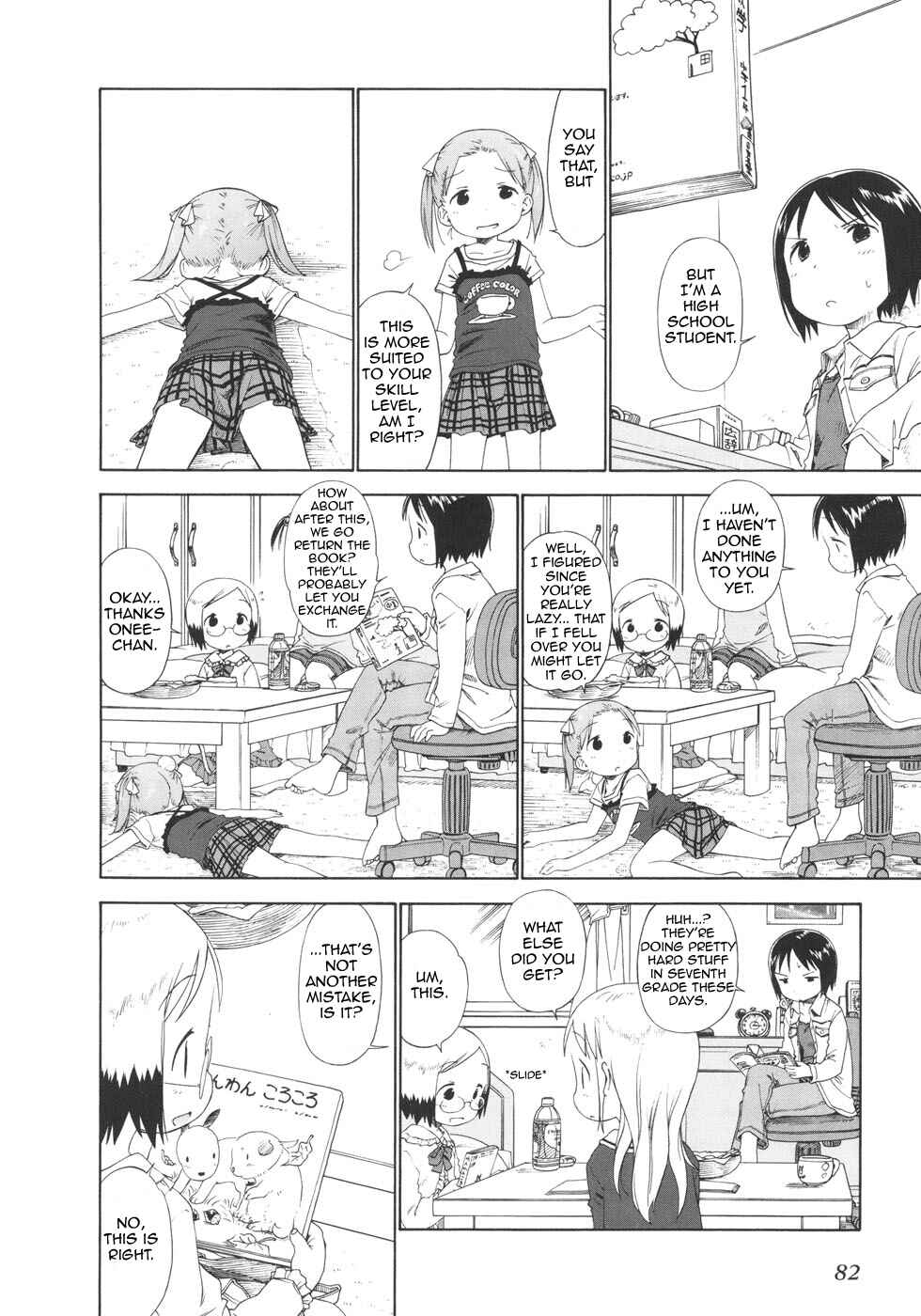 Page 4 Chapter 48 Ichigo Mashimaro