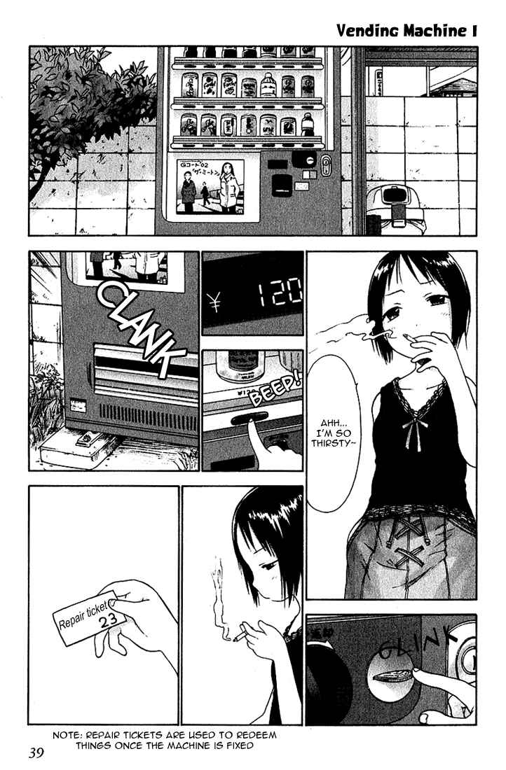 Page 1 Chapter 13 Ichigo Mashimaro