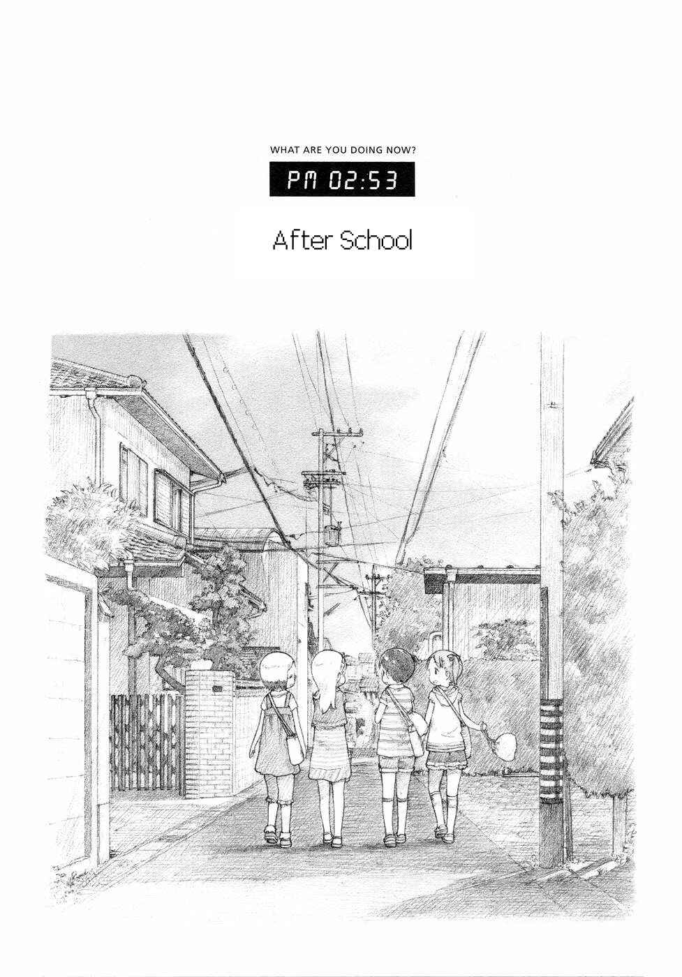 Page 14 Chapter 60 Ichigo Mashimaro