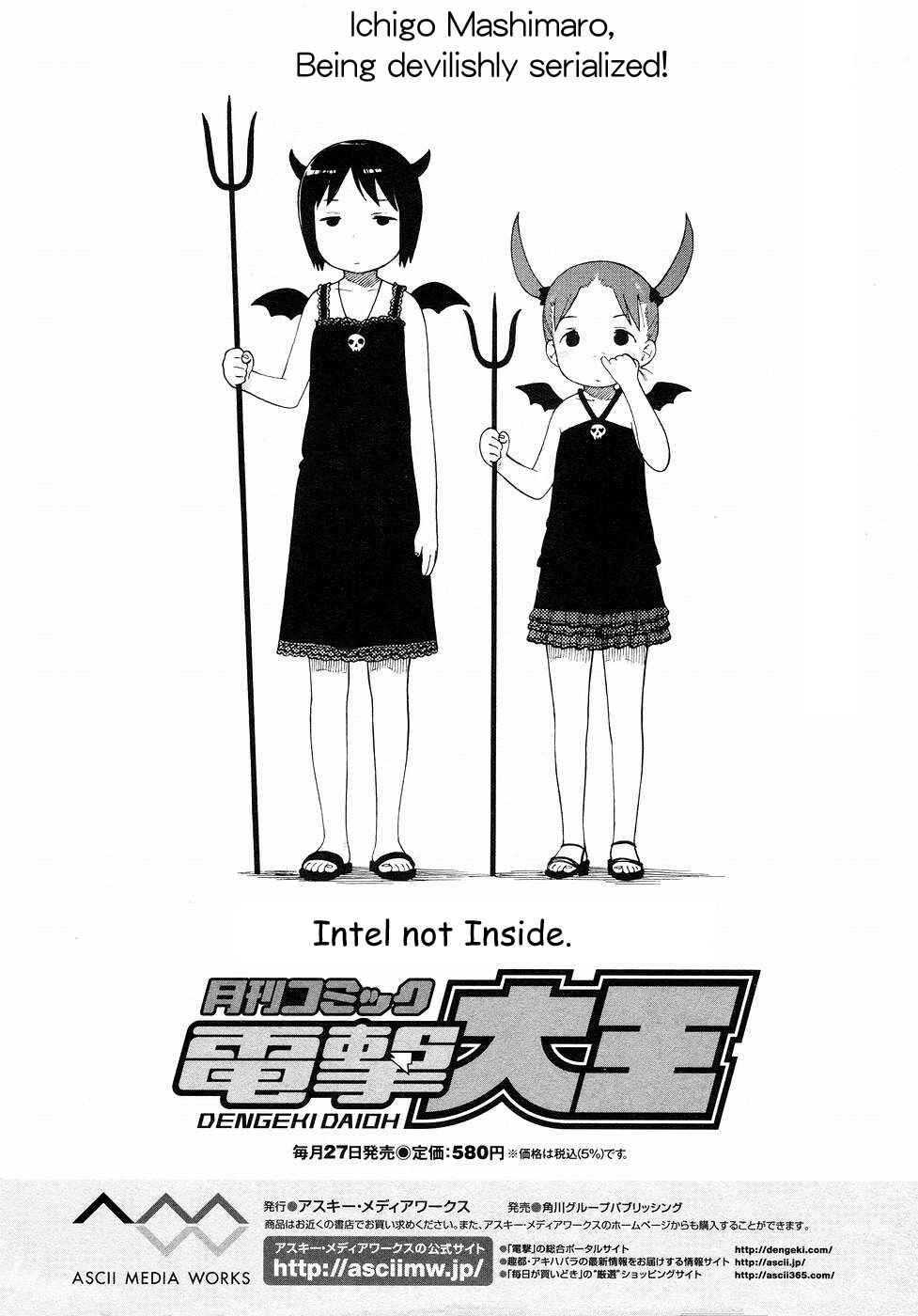 Page 16 Chapter 60 Ichigo Mashimaro