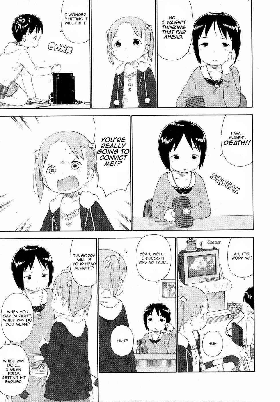 Page 7 Chapter 60 Ichigo Mashimaro