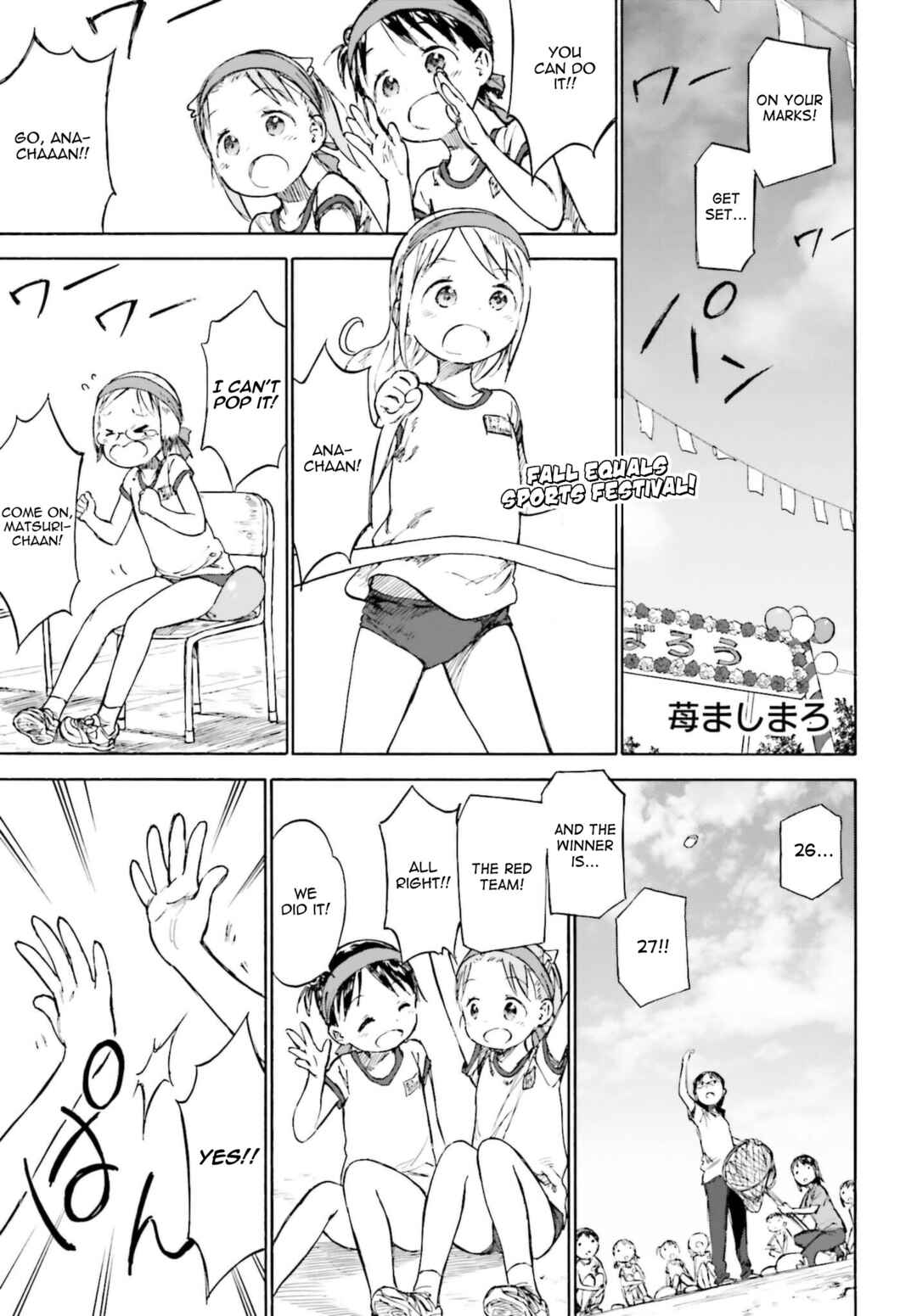 Page 1 Chapter 87 Ichigo Mashimaro