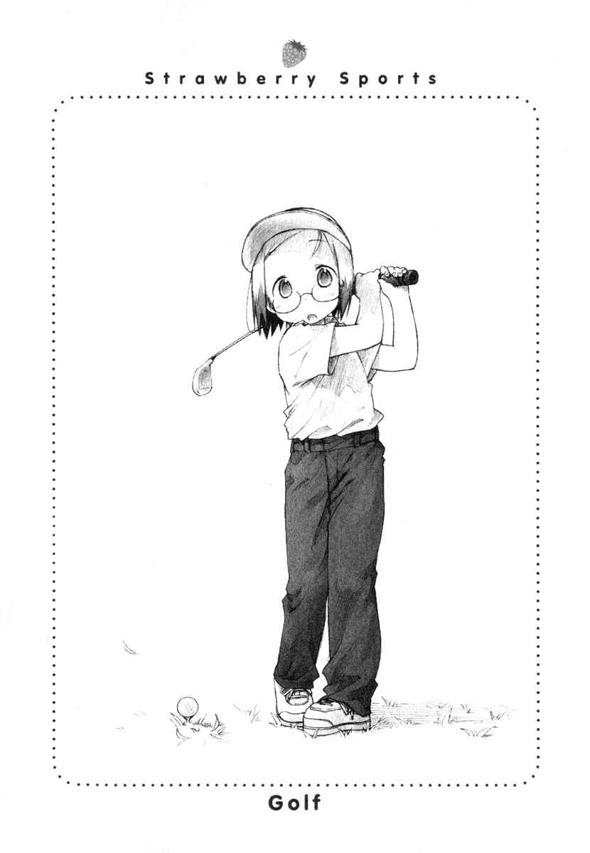 Page 10 Chapter 24 Ichigo Mashimaro