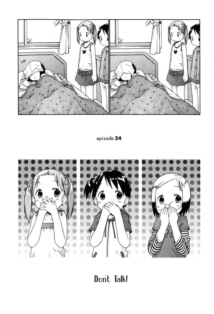 Page 2 Chapter 24 Ichigo Mashimaro
