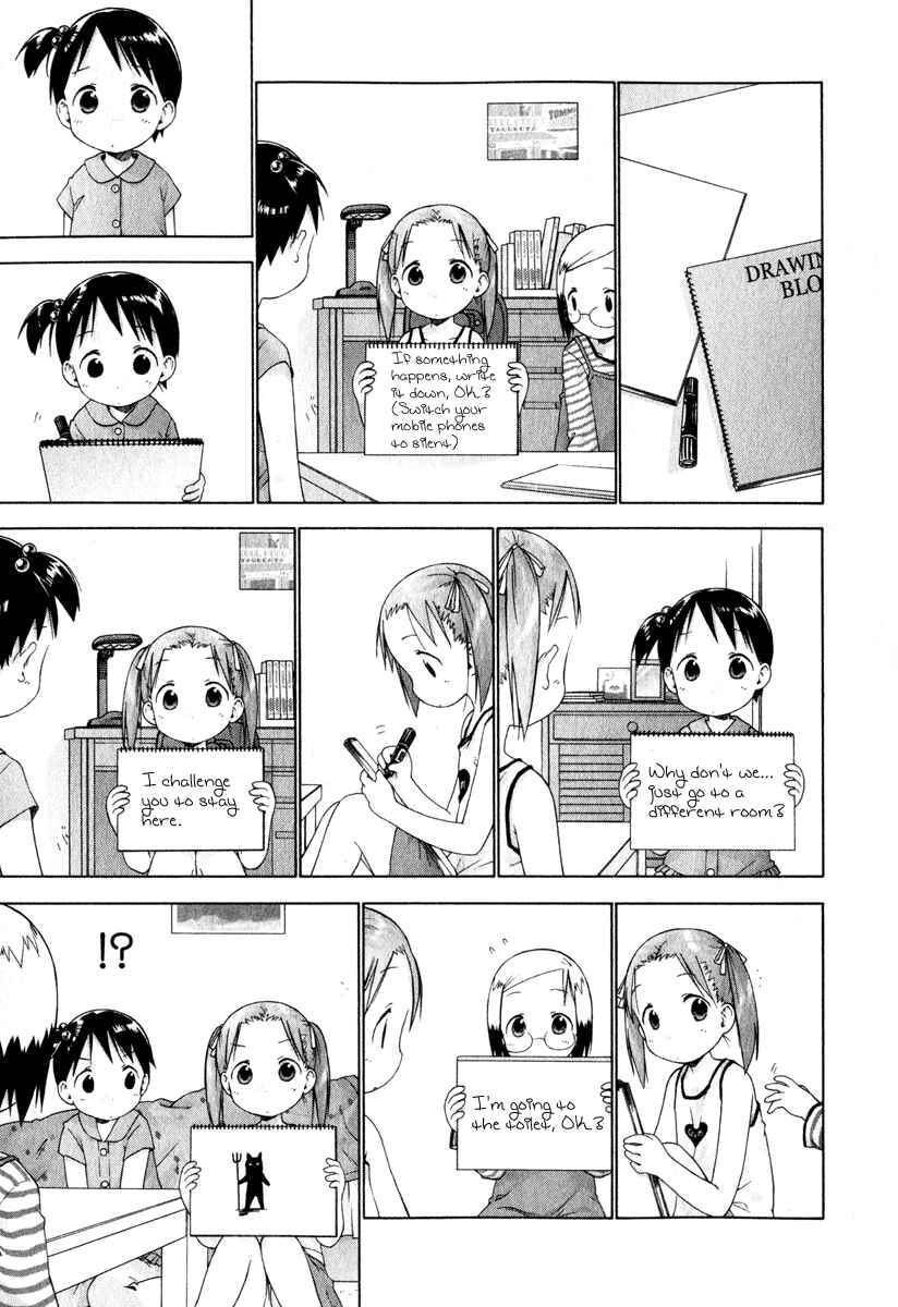 Page 3 Chapter 24 Ichigo Mashimaro