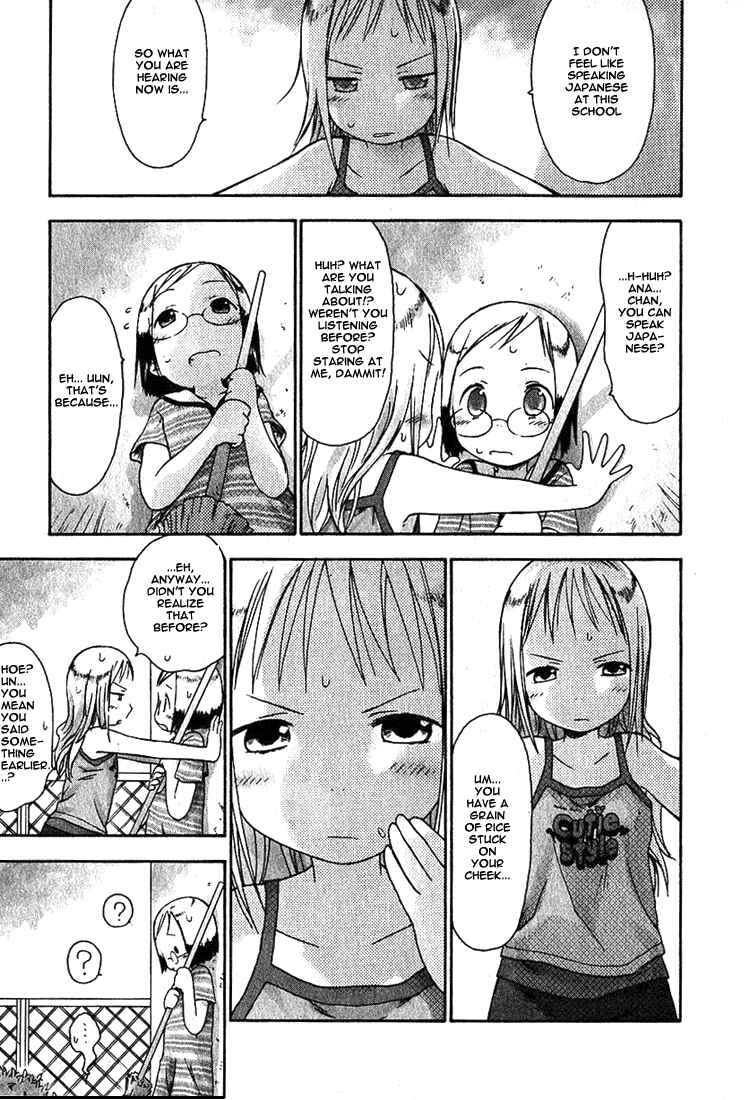 Page 14 Chapter 11 Ichigo Mashimaro