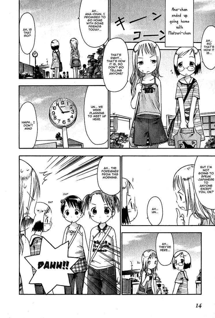 Page 15 Chapter 11 Ichigo Mashimaro