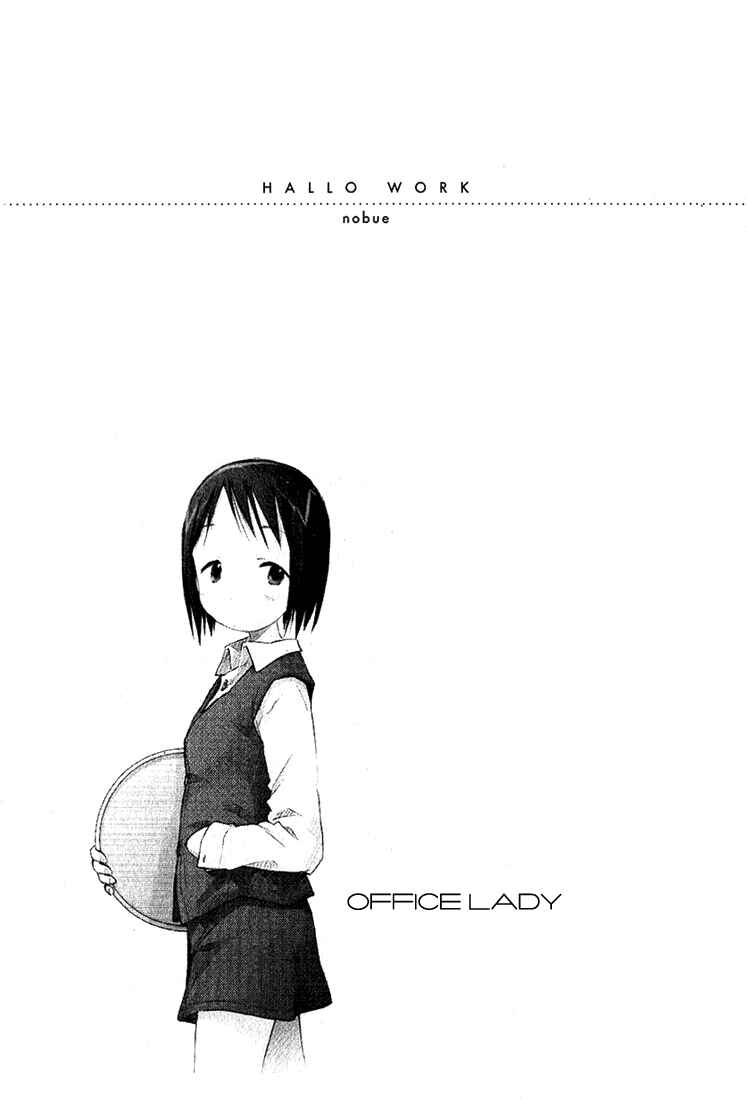 Page 20 Chapter 11 Ichigo Mashimaro