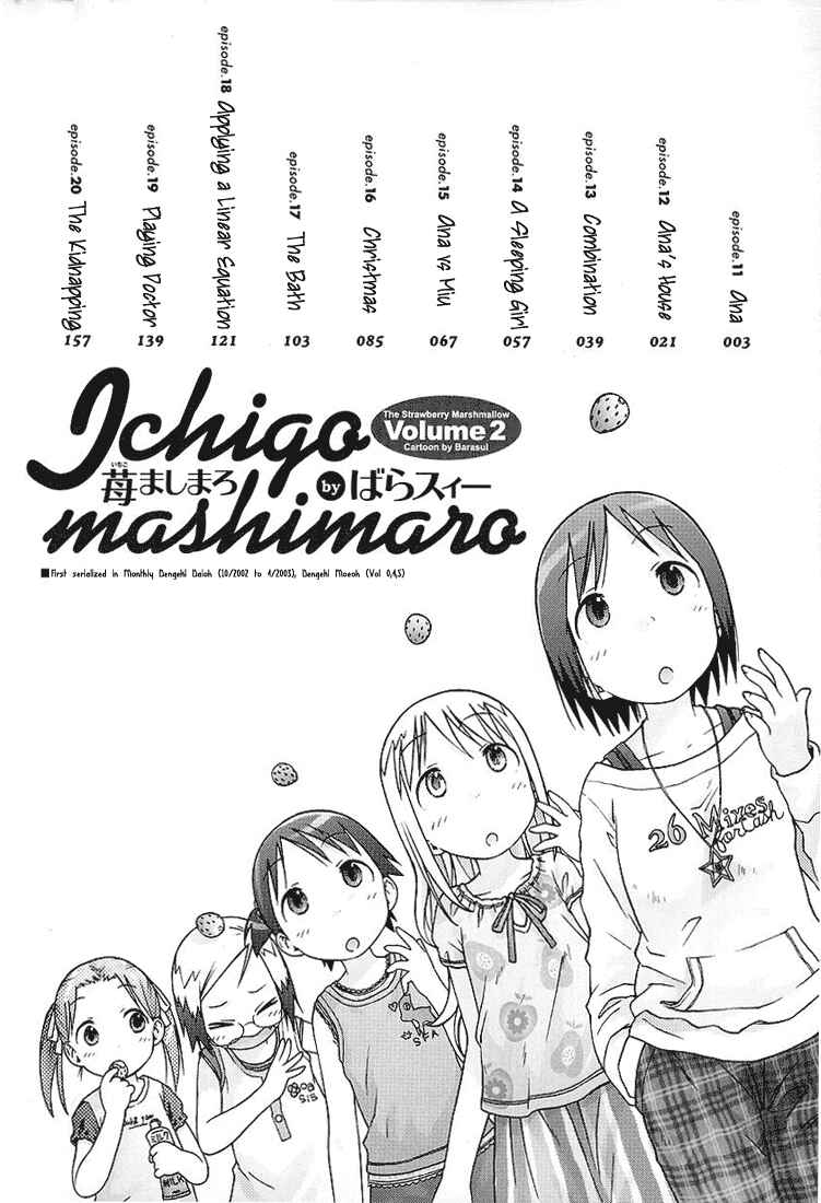 Page 3 Chapter 11 Ichigo Mashimaro
