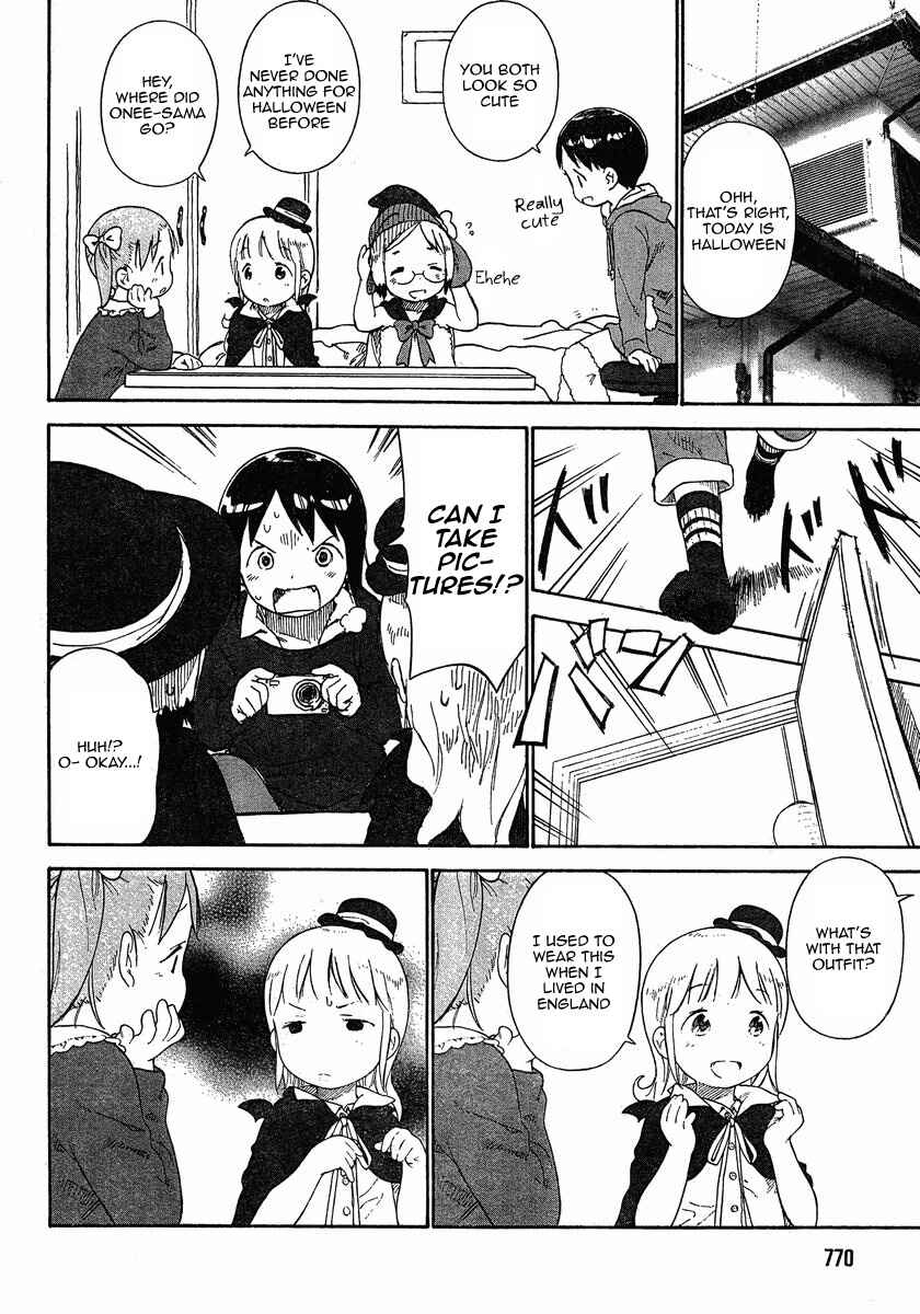 Page 4 Chapter 67 Ichigo Mashimaro