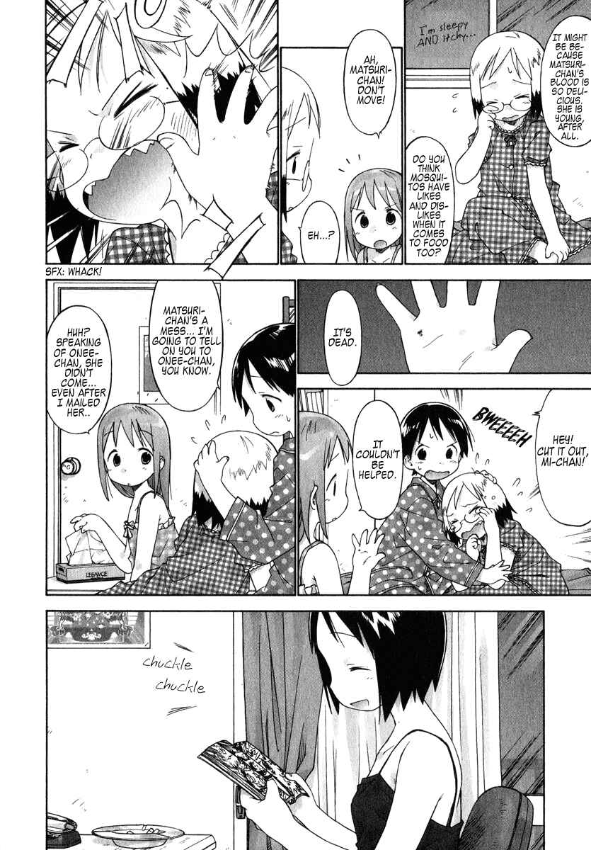 Page 4 Chapter 39 Ichigo Mashimaro
