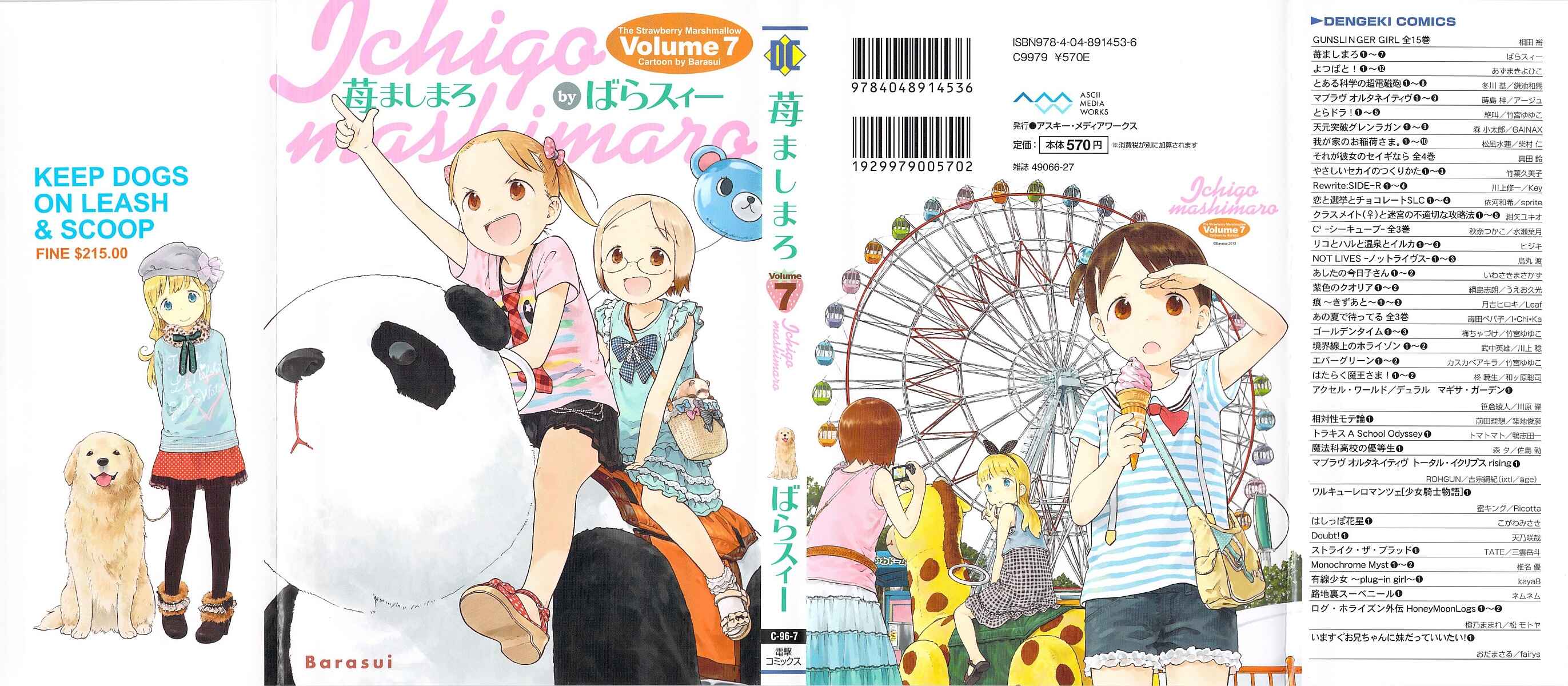 Page 1 Chapter 61 Ichigo Mashimaro