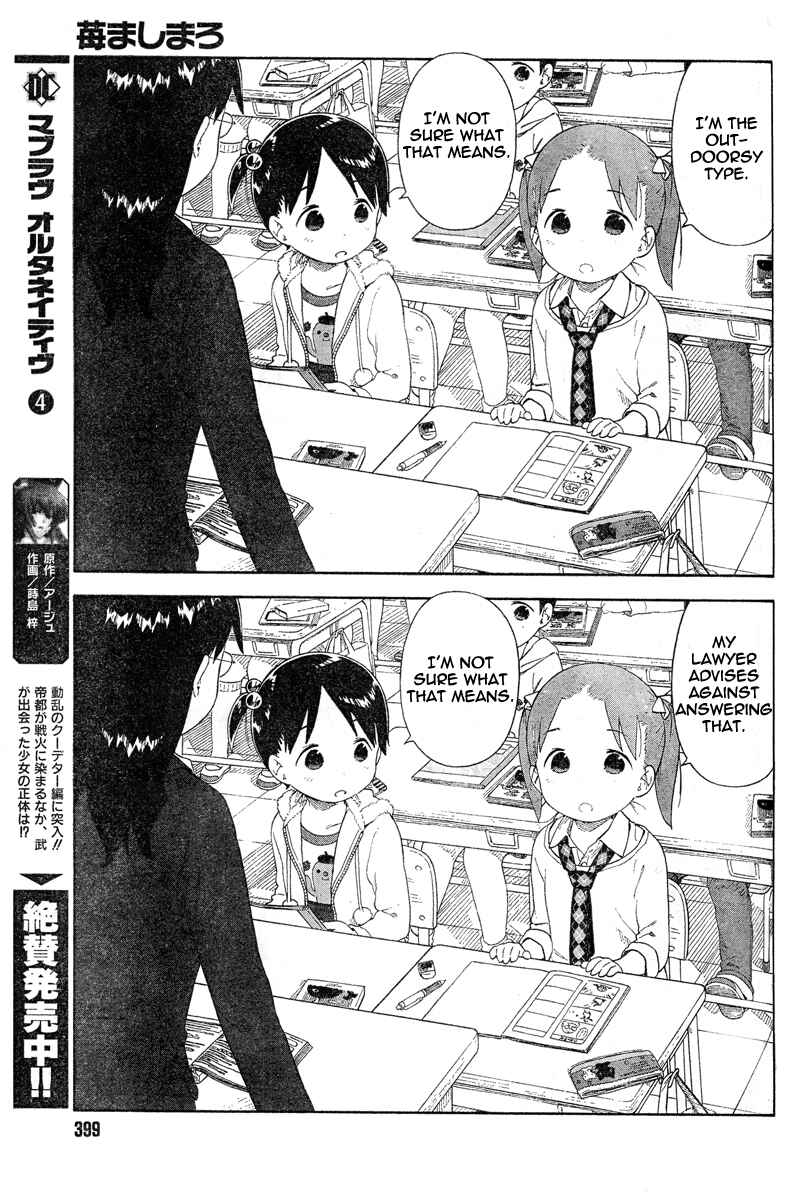 Page 12 Chapter 61 Ichigo Mashimaro