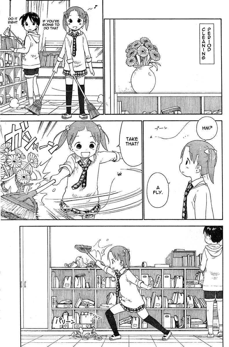 Page 16 Chapter 61 Ichigo Mashimaro
