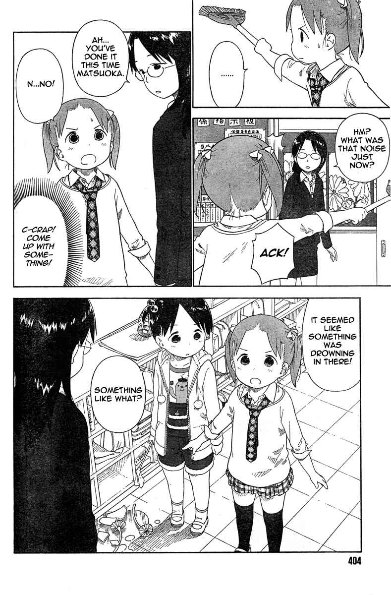 Page 17 Chapter 61 Ichigo Mashimaro