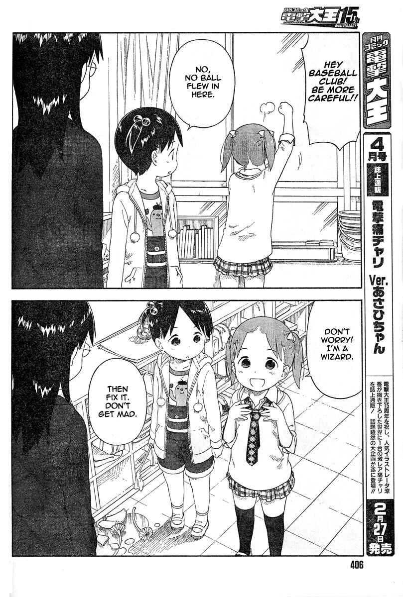 Page 19 Chapter 61 Ichigo Mashimaro