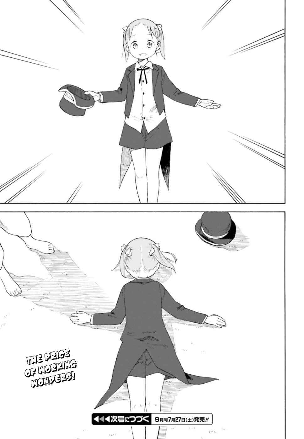 Page 15 Chapter 83 Ichigo Mashimaro