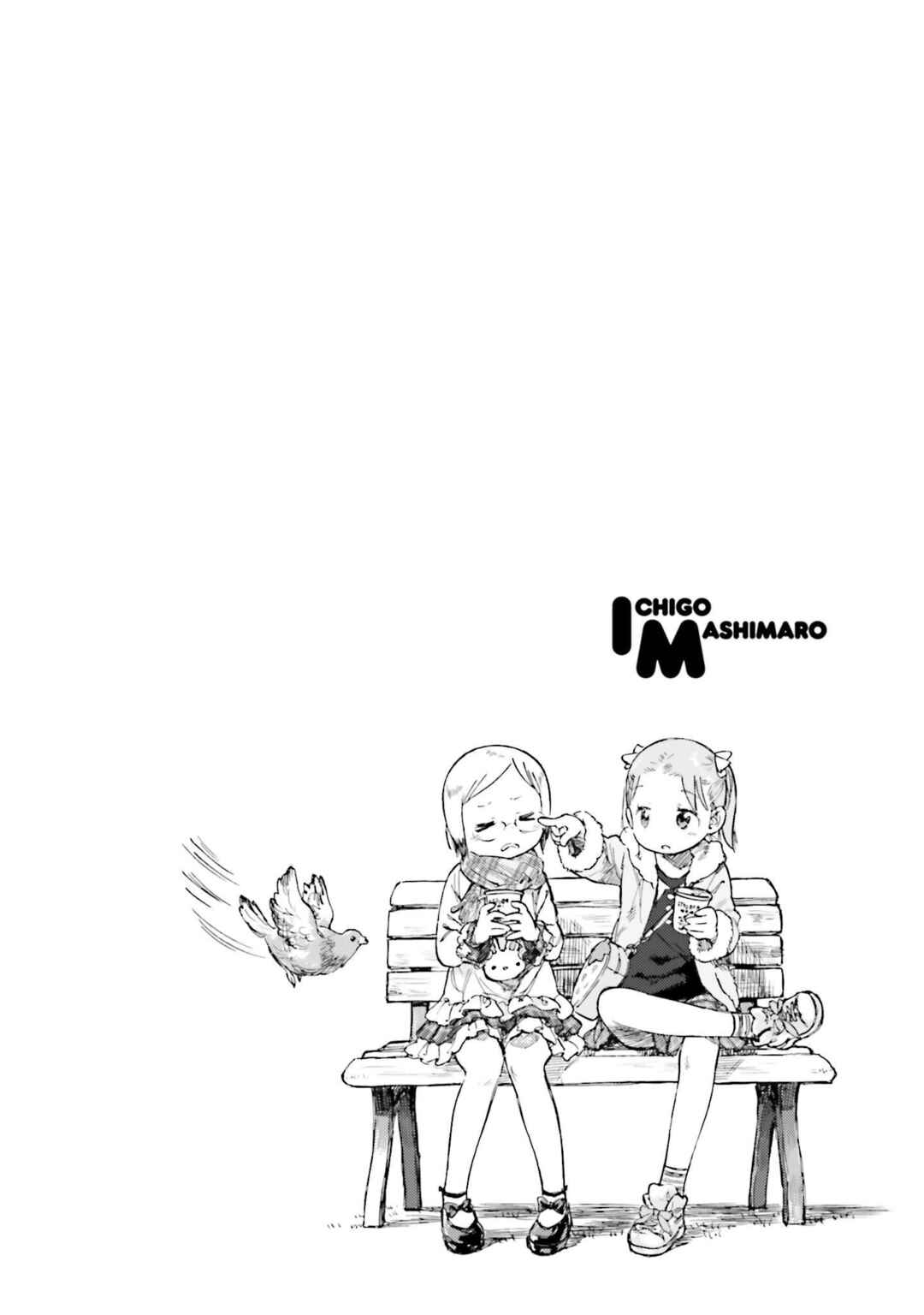 Page 20 Chapter 83 Ichigo Mashimaro