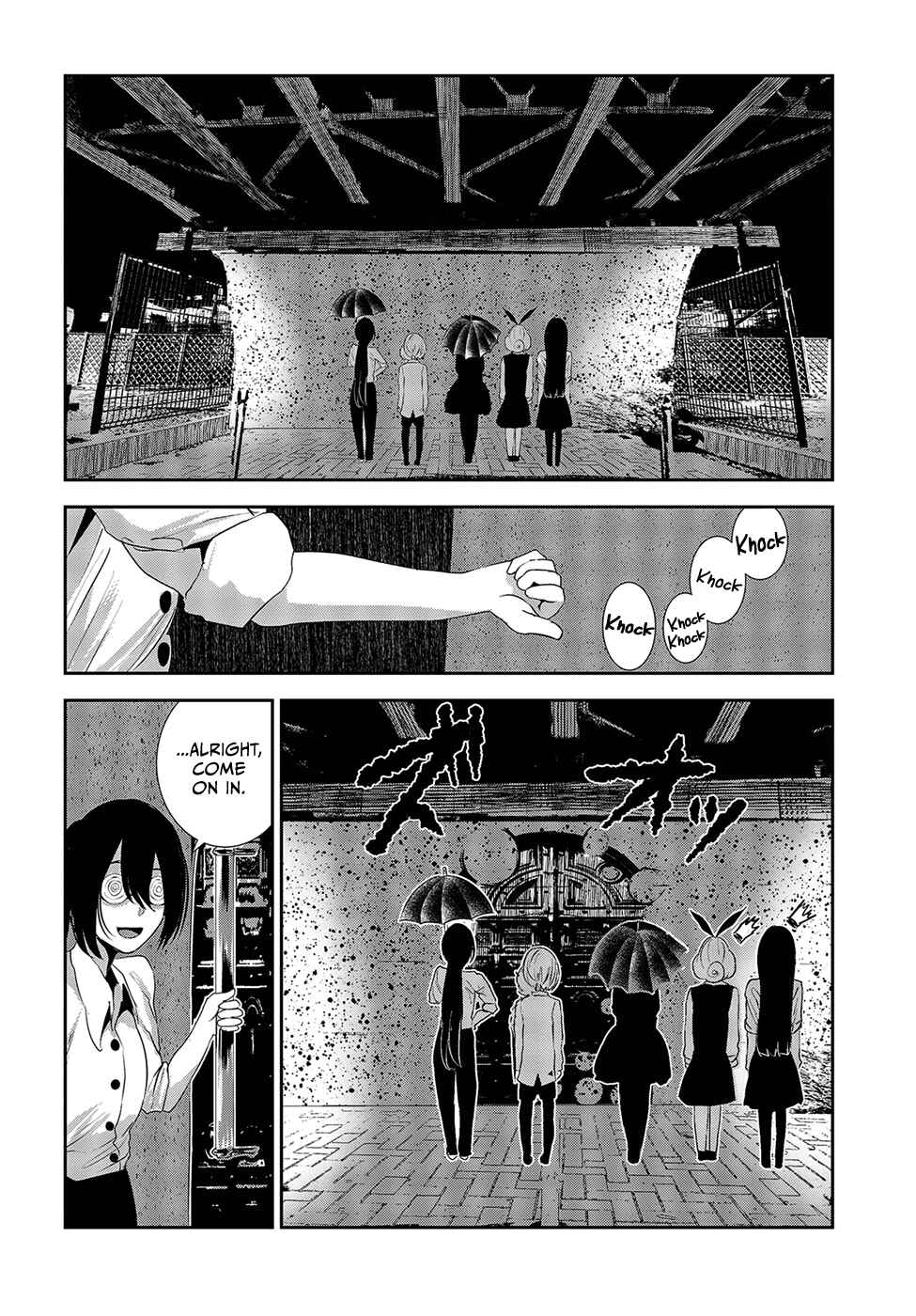 Page 18 Chapter 15 Coffee Moon