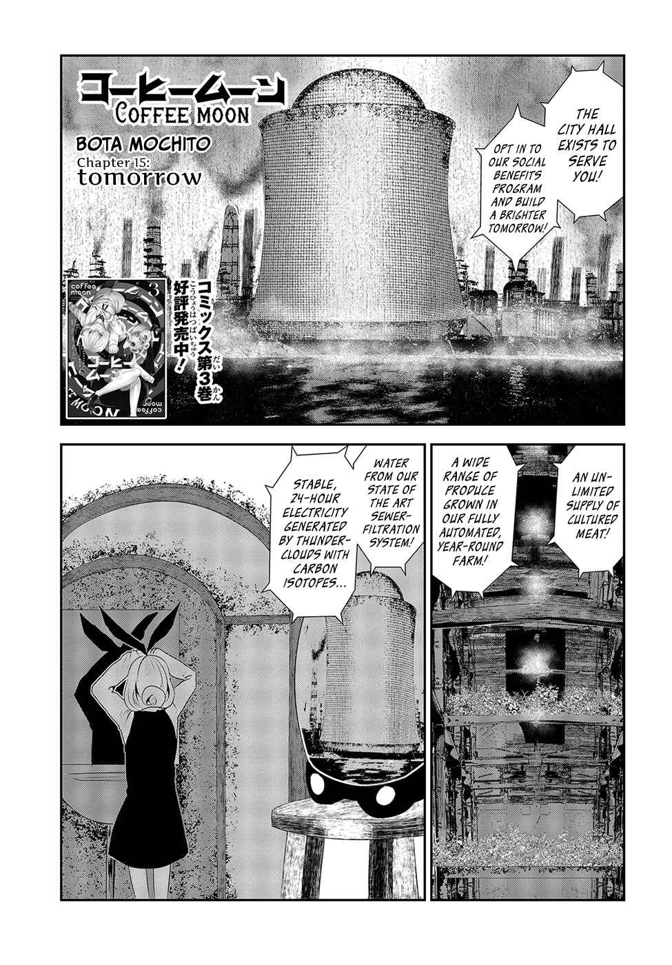 Page 3 Chapter 15 Coffee Moon