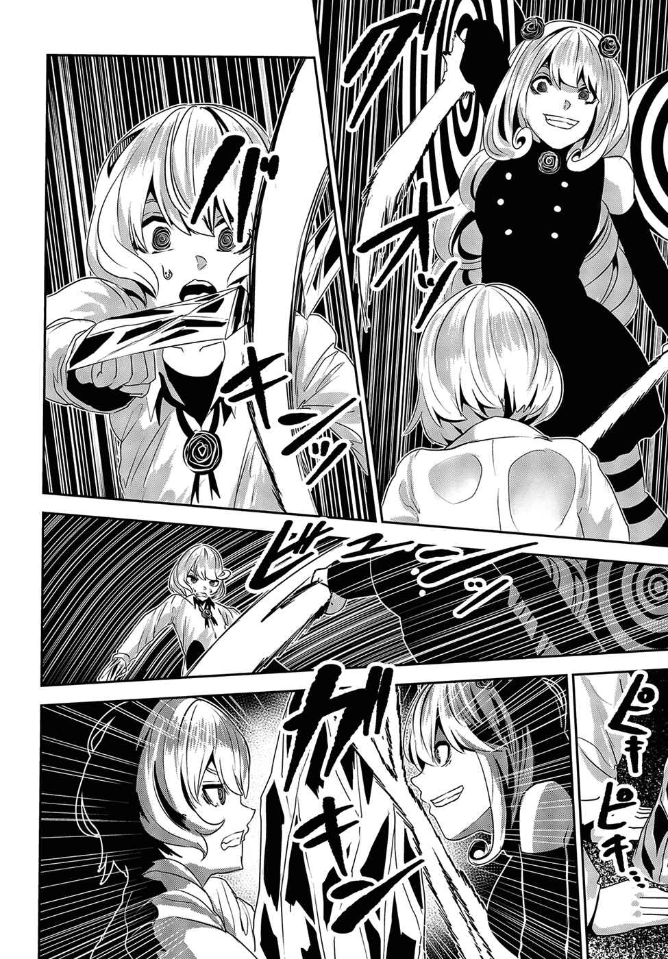 Page 6 Chapter 14 Coffee Moon