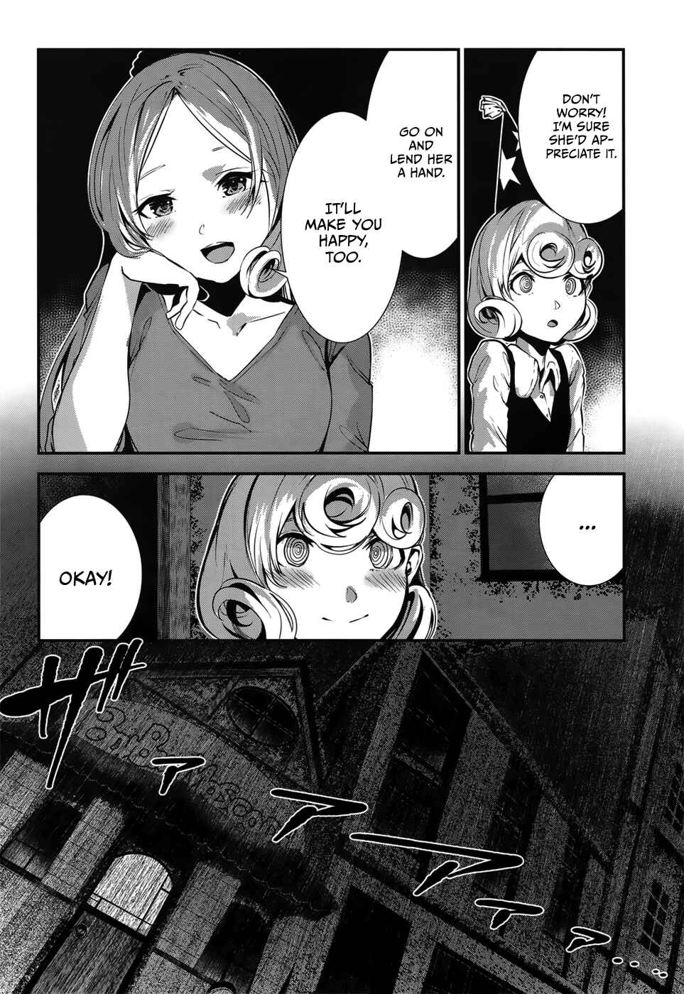Page 4 Chapter 6 Coffee Moon