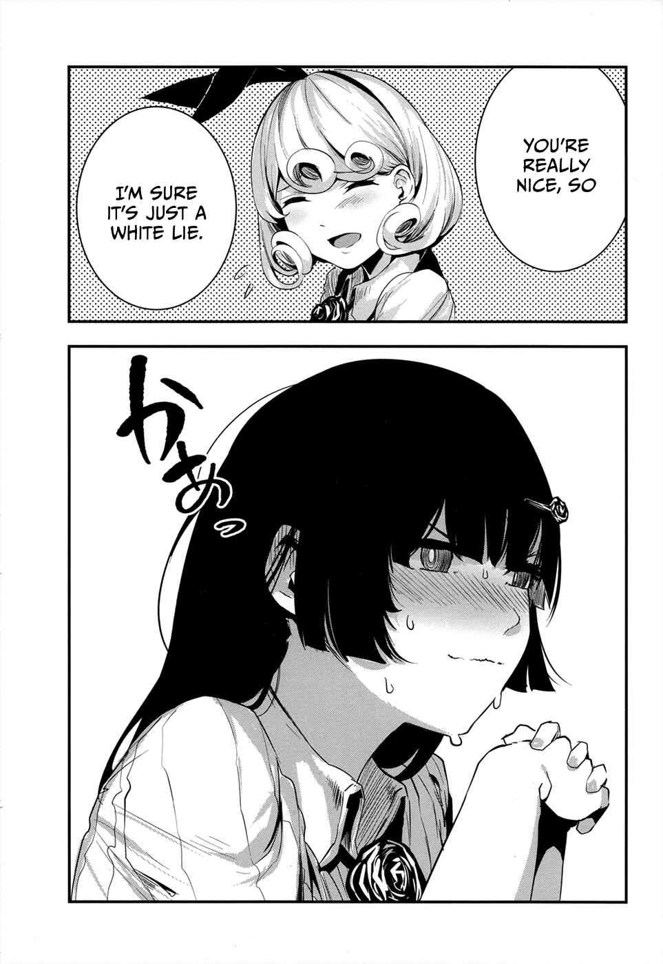 Page 7 Chapter 4.5 Coffee Moon