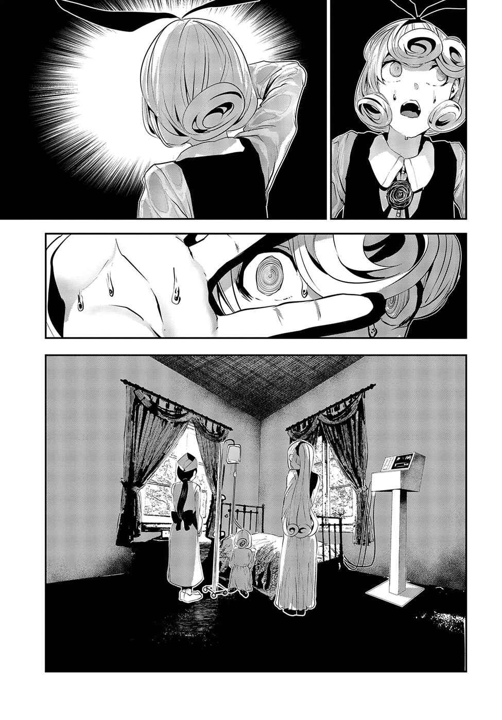 Page 15 Chapter 10 Coffee Moon