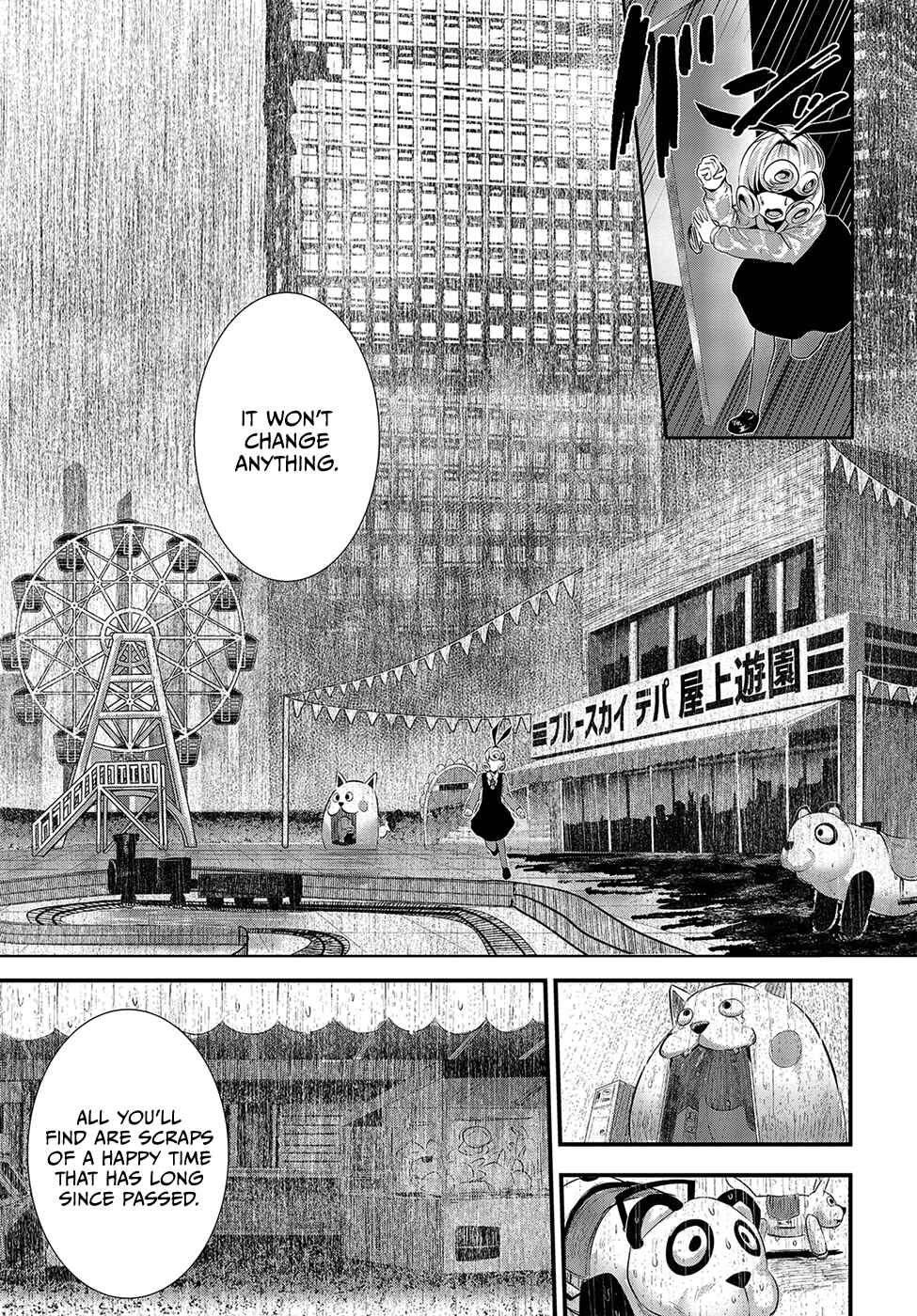 Page 21 Chapter 10 Coffee Moon