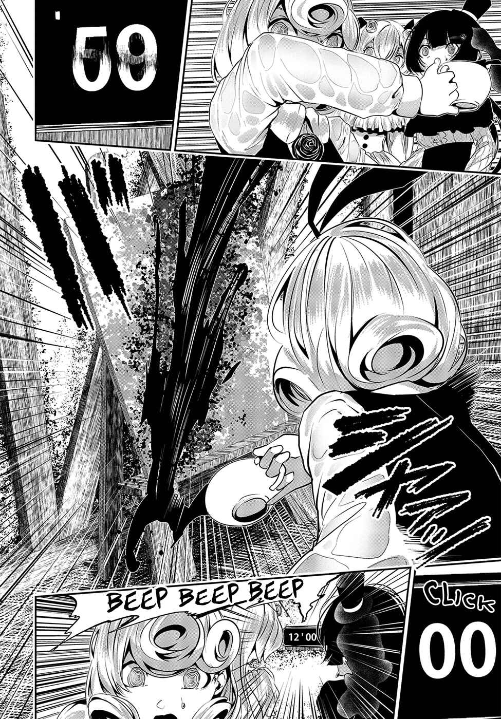 Page 31 Chapter 10 Coffee Moon